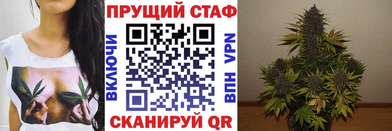 Наркошоп Ачхой-Мартан Канабис  Амфетамин  Alpha-PVP  Меф  Гашиш  КОКАИН 