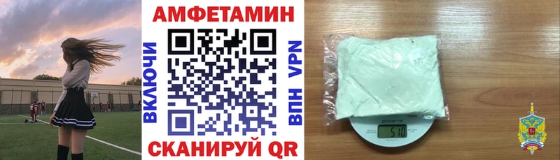 где купить Ачхой-Мартан АМФ 97%