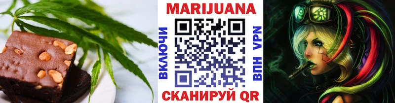 продажа наркотиков  Ачхой-Мартан  Canna-Cookies конопля 