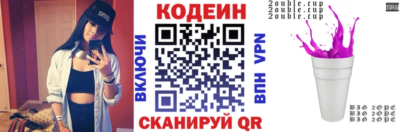 Codein Purple Drank Ачхой-Мартан