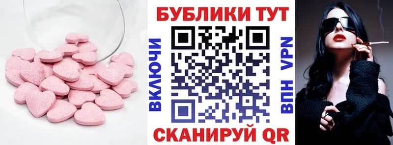 Ecstasy 300 mg  купить   Ачхой-Мартан 