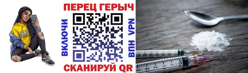 ГЕРОИН герыч  Ачхой-Мартан 