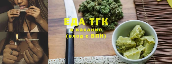 ГАЛЛЮЦИНОГЕННЫЕ ГРИБЫ Зеленокумск