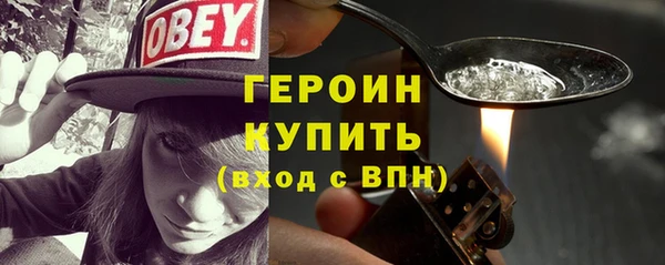 винт Зеленодольск