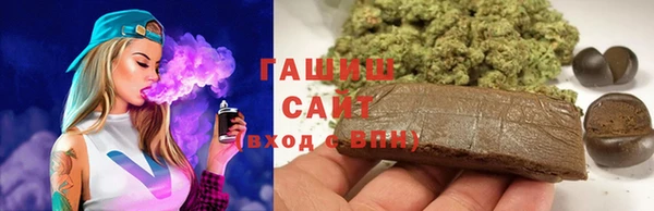 винт Зеленодольск