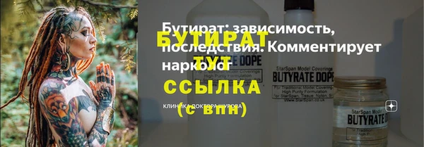 тгк Зерноград