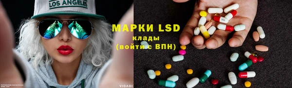 ГАЛЛЮЦИНОГЕННЫЕ ГРИБЫ Зеленокумск