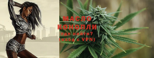 тгк Зерноград