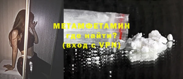 мяу мяу кристалл Иннополис