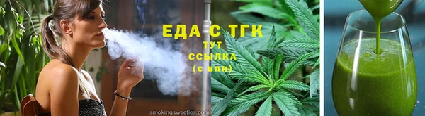 тгк Зерноград