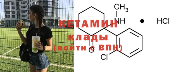 винт Зеленодольск