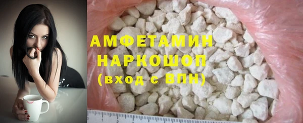 ГАЛЛЮЦИНОГЕННЫЕ ГРИБЫ Зеленокумск