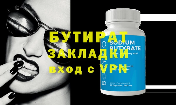 тгк Зерноград