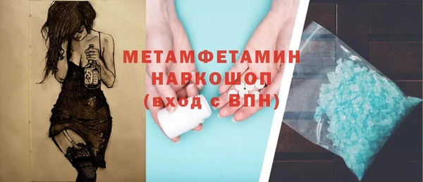 винт Зеленодольск