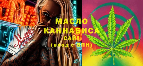 ГАЛЛЮЦИНОГЕННЫЕ ГРИБЫ Зеленокумск