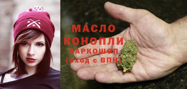 тгк Зерноград