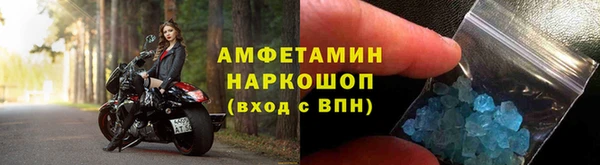 тгк Зерноград