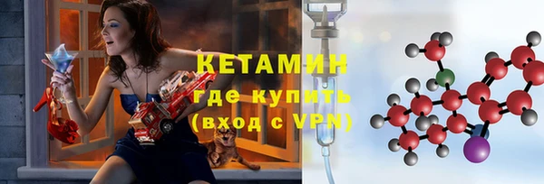 тгк Зерноград