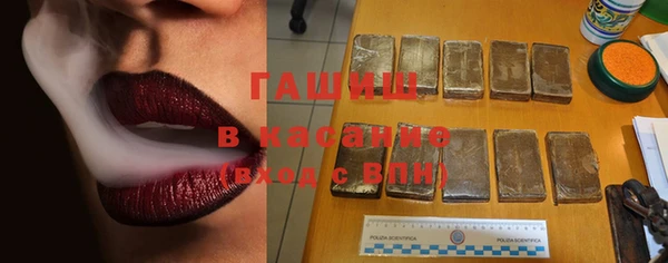 тгк Зерноград