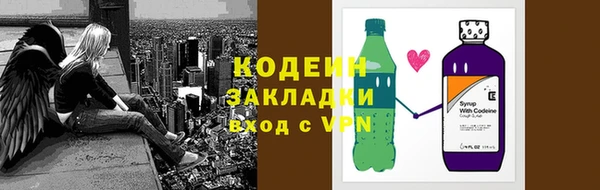 ГАЛЛЮЦИНОГЕННЫЕ ГРИБЫ Зеленокумск