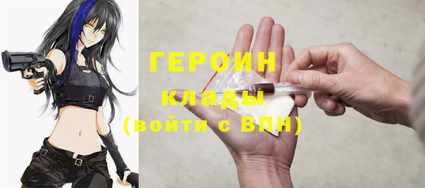 винт Зеленодольск