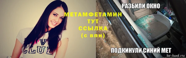 винт Зеленодольск