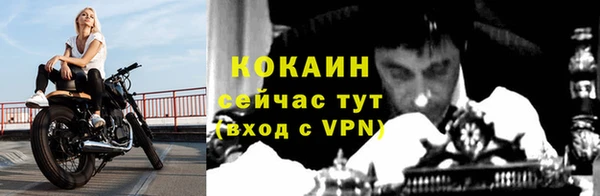 винт Зеленодольск