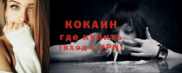 винт Зеленодольск