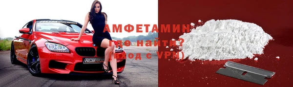 винт Зеленодольск