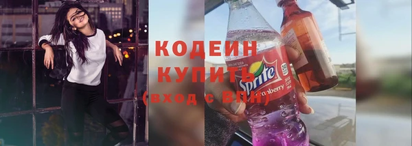 амфетамин Инсар