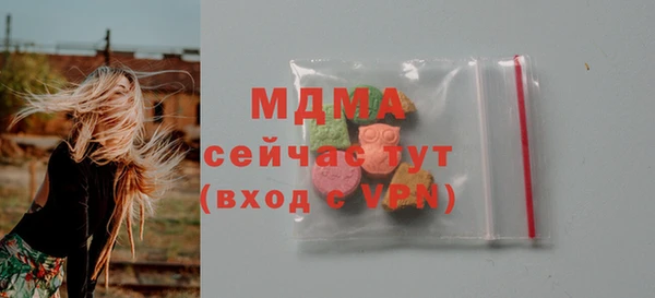 ГАЛЛЮЦИНОГЕННЫЕ ГРИБЫ Зеленокумск