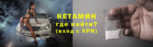 ГАЛЛЮЦИНОГЕННЫЕ ГРИБЫ Зеленокумск