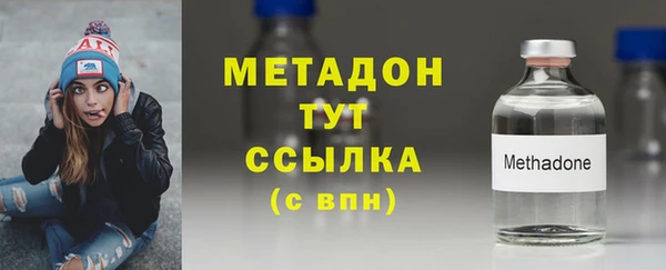 ГАЛЛЮЦИНОГЕННЫЕ ГРИБЫ Зеленокумск
