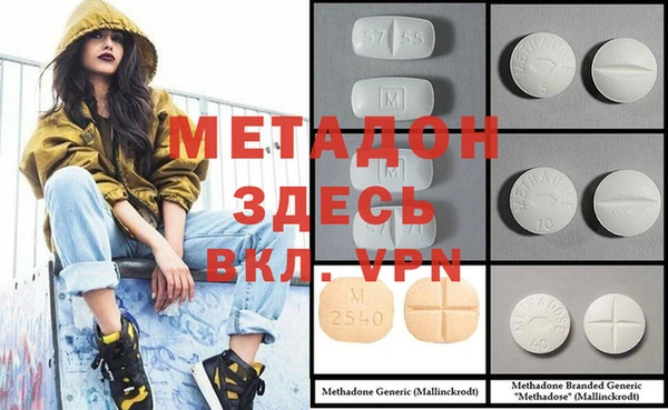 ГАЛЛЮЦИНОГЕННЫЕ ГРИБЫ Зеленокумск