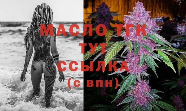 тгк Зерноград