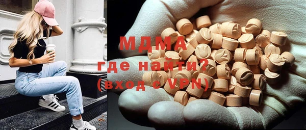 винт Зеленодольск