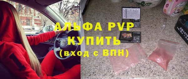 ГАЛЛЮЦИНОГЕННЫЕ ГРИБЫ Зеленокумск