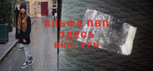 тгк Зерноград