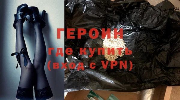 винт Зеленодольск