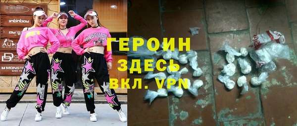 винт Зеленодольск