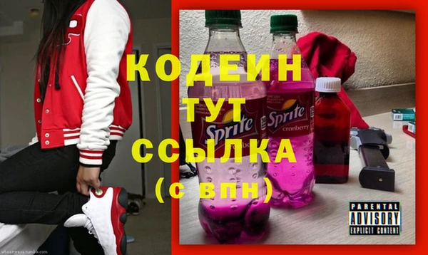 винт Зеленодольск