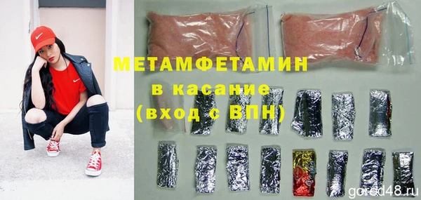 ГАЛЛЮЦИНОГЕННЫЕ ГРИБЫ Зеленокумск