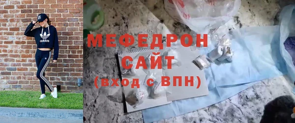 тгк Зерноград