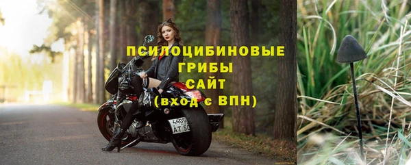 тгк Зерноград
