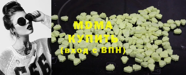 мяу мяу кристалл Инта