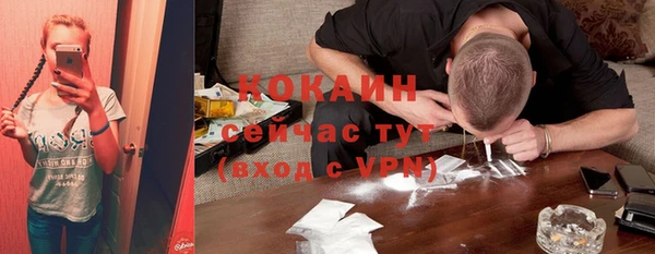 винт Зеленодольск