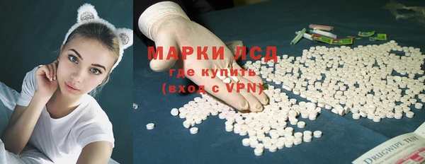 тгк Зерноград