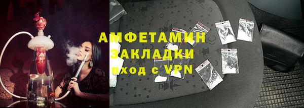 винт Зеленодольск