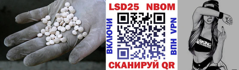 Лсд 25 экстази ecstasy  Ачхой-Мартан 