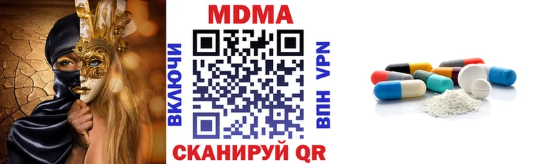 MDMA молли  купить закладку  Ачхой-Мартан 
